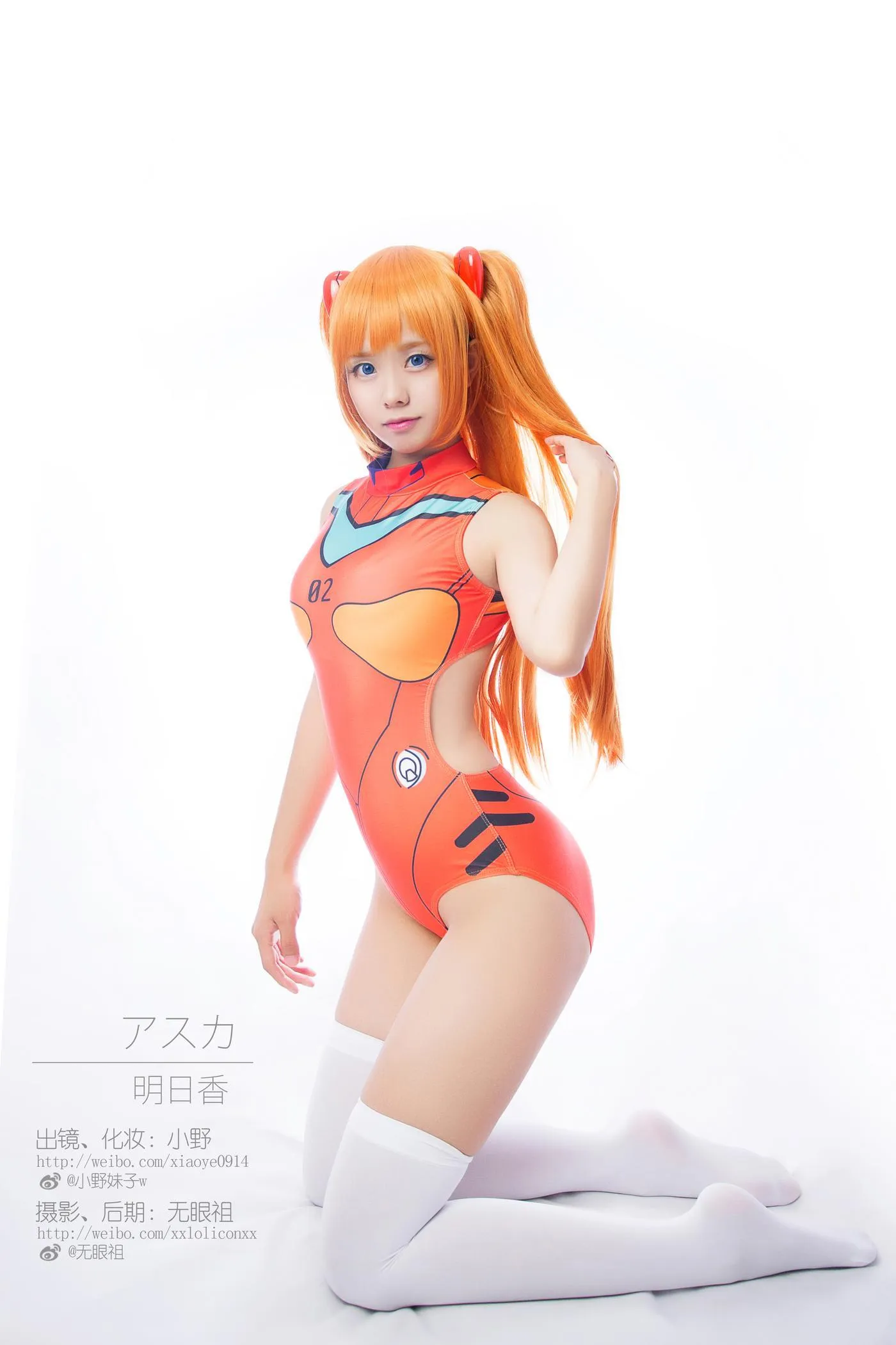 小野妹子w – NO.35 明日香 [10P]插图8
